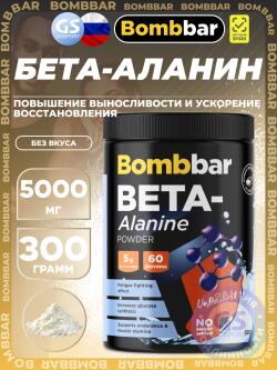 Бета-аланин Beta-Alanine 5000 mg