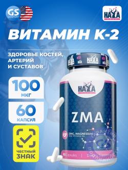 Витамин K Vitamin K-2