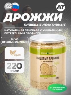 Снижение веса Дрожжи пищевые неактивные (сухие)