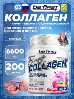 Коллаген гидролизованный First Collagen + biotin + hyaluronic acid + vitamin C