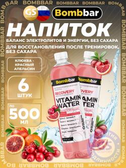 Снижение веса Витаминизированный напиток RECOVERY