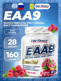 Незаменимые EAA9 powder