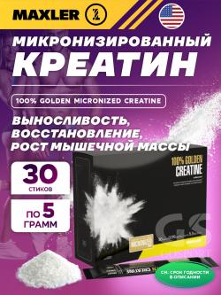 Креатин 100% Golden Micronized Creatine