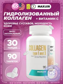 Коллаген 1,2,3 тип Collagen type 1 and 3