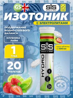 Электролиты GO Hydro Tablet
