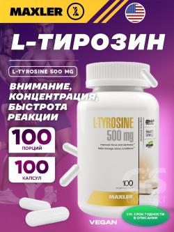 Тирозин L-Tyrosine 500 mg