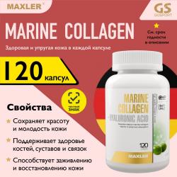 Для связок и суставов Marine Collagen Complex
