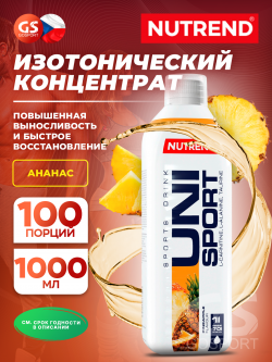 Изотонические концентарты Unisport