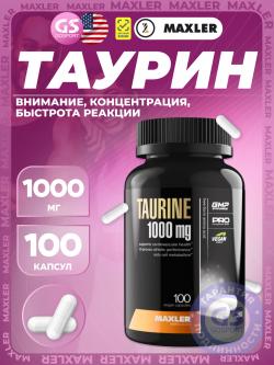 Таурин Taurine 1000 mg