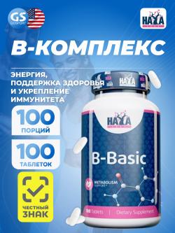 Витамины группы B B-Basic