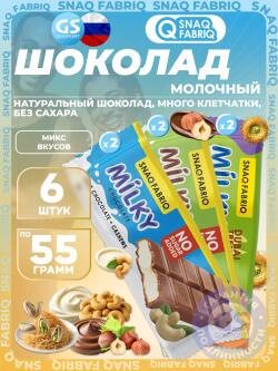 Снижение веса Milky