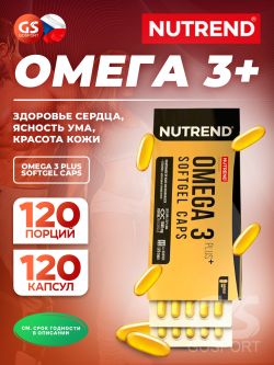 Omega 3 OMEGA 3 PLUS SOFTGEL CAPS