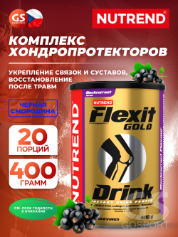 Комплексы хондропротекторов Flexit Gold Drink