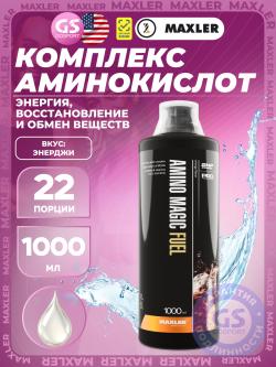 Жидкие аминокислоты Amino Magic Fuel