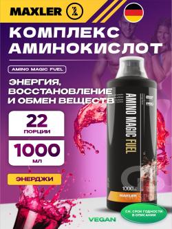 Жидкие аминокислоты Amino Magic Fuel