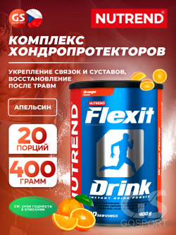 Комплексы хондропротекторов Flexit Drink