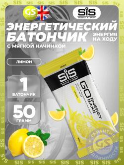 Энергетические батончики GO Energy Bake