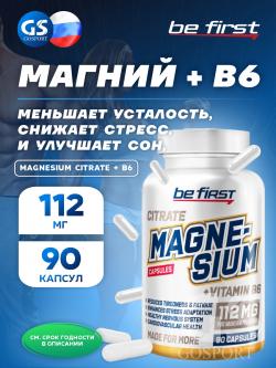 Витамины группы B Magnesium citrate + В6