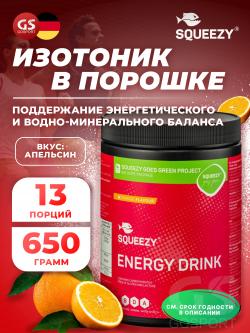 Изотоники в порошке ENERGY DRINK