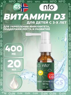 Витамин D Baby Vitamin D3 400 МЕ