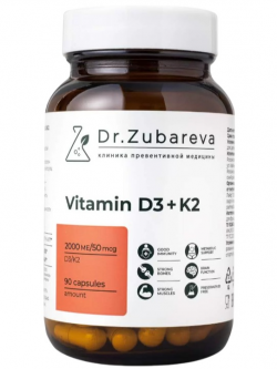 Витамин D Vitamin D3+К2