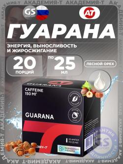 Гуарана Guarana