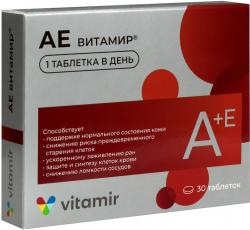 Витамин A (ретинол) А+Е