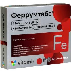 Железо Феррумтабс