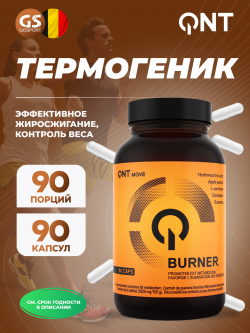 Термогеник FAT BURNER