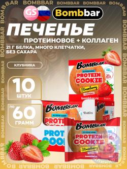 Протеиновые батончики Protein cookie