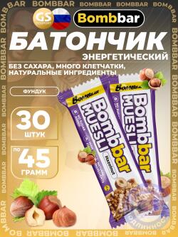 Энергетические батончики Батончик мюсли