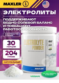 Электролиты Electrolyte Powder