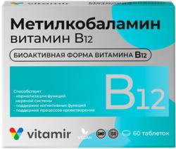 Витамины группы B Витамин B12