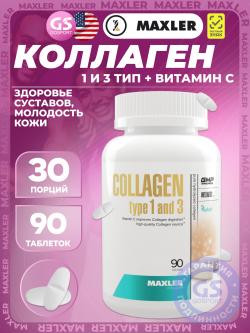 Коллаген 1,2,3 тип Collagen type 1 and 3