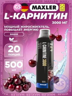 L-Карнитин жидкий L-Carnitine 3000 mg