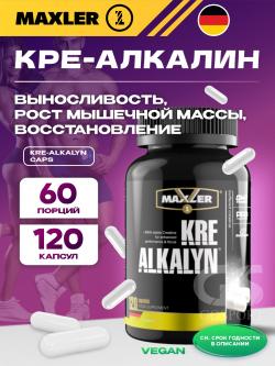 Kre-Alkalyn Kre-Alkalyn Caps