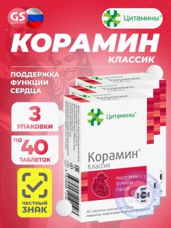 Пептиды Корамин