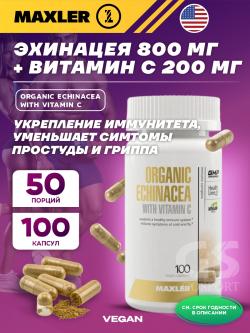 Витамин C Organic Echinacea with Vitamin C