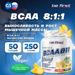 BCAA  8:1:1 BCAA 8:1:1 Instantized powder