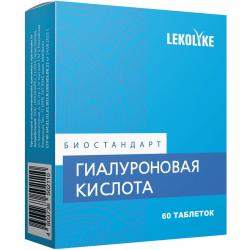 Гиалуроновая кислота Гиалуроновая кислота 150 мг