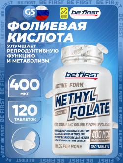 Фолиевая кислота (B9) Methyl Folate 400 mcg
