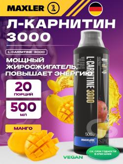 L-Карнитин жидкий L-Carnitine 3000