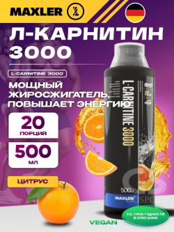 L-Карнитин L-Carnitine 3000