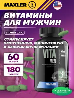 Витамины для мужчин VitaMen (USA)