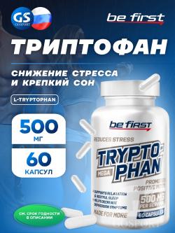Триптофан L-Tryptophan