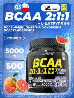 BCAA  20:1:1 BCAA XPLODE POWDER 20:1:1