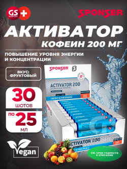Кофеин ACTIVATOR 200 Caffein