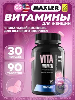 Витамины для женщин VitaWomen (USA)