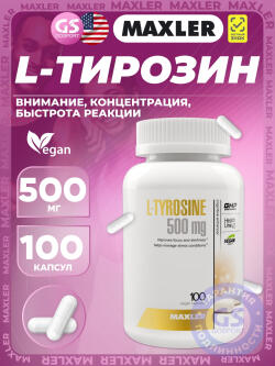 Тирозин L-Tyrosine 500 mg