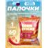 Кукурузные палочки Corn Sticks   